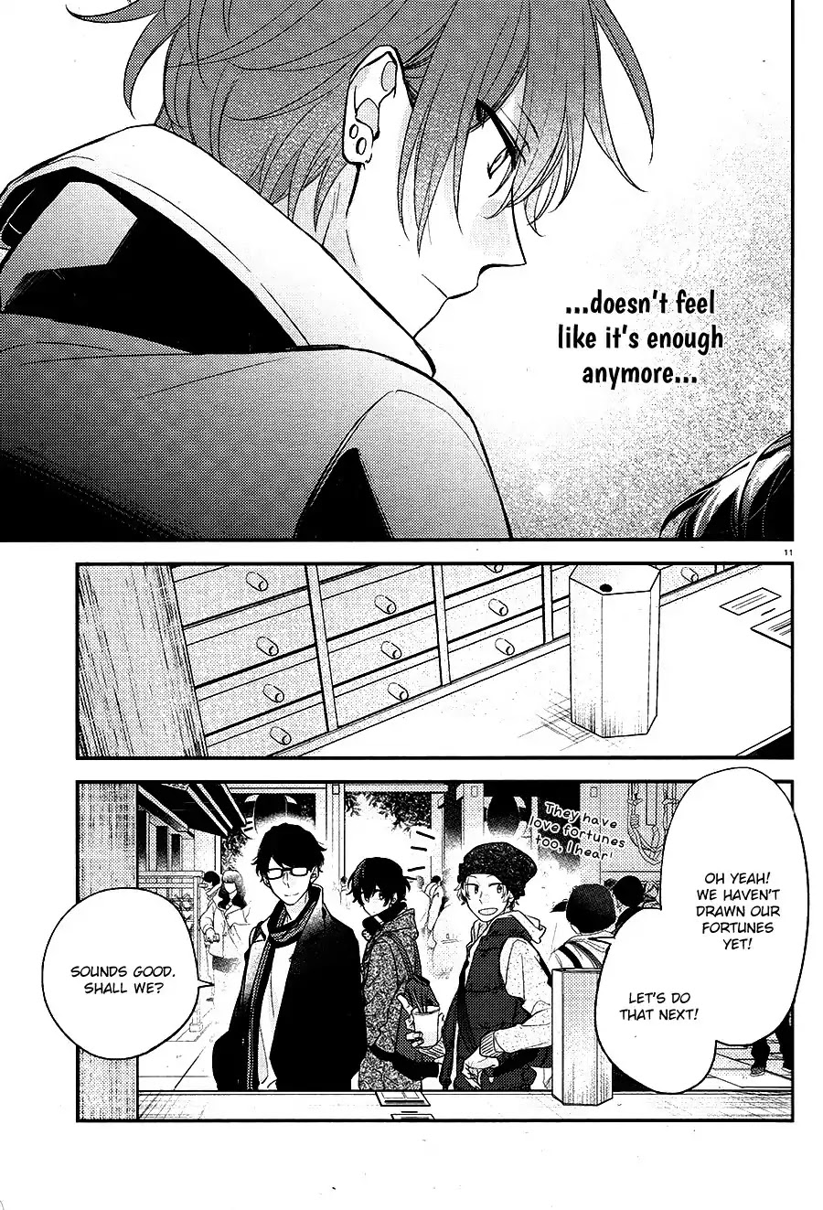 Sasaki to Miyano Chapter 12.6 page 17 - Chapter 12.6