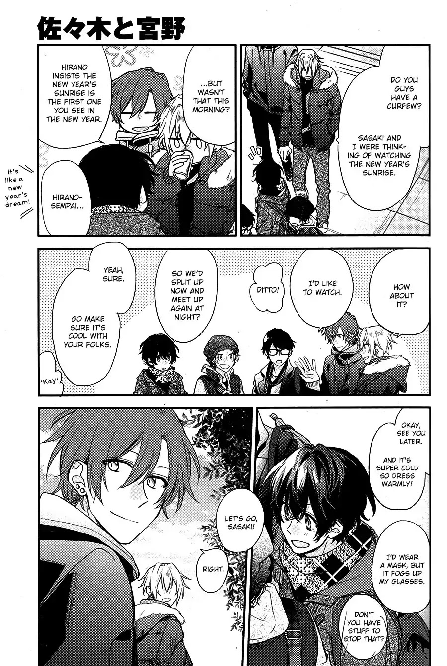 Sasaki to Miyano Chapter 12.6 page 19 - Chapter 12.6
