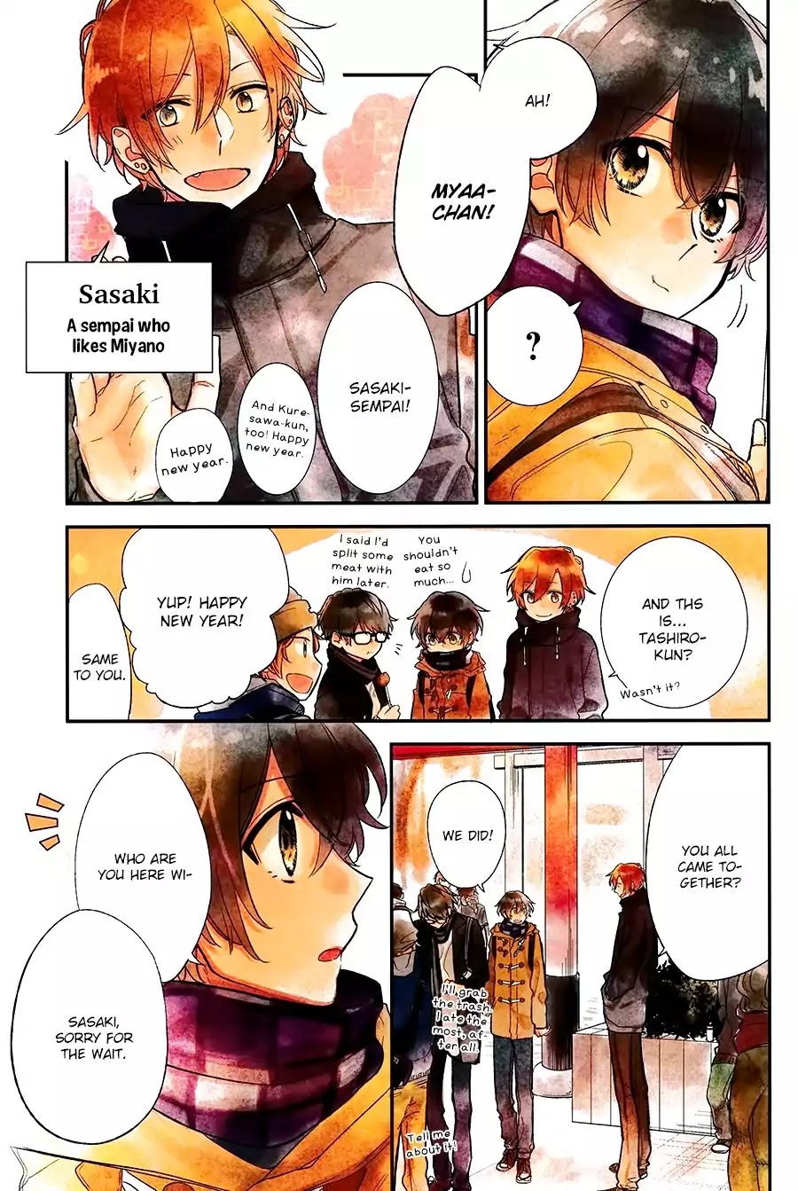 Sasaki to Miyano Chapter 12.6 page 5 - Chapter 12.6