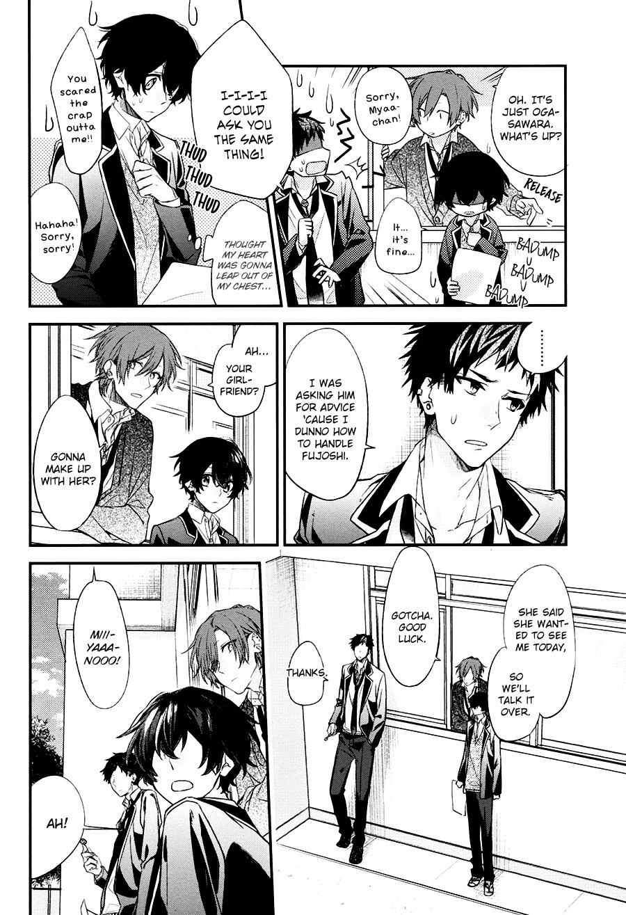 Sasaki to Miyano Chapter 12 page 15 - Chapter 12