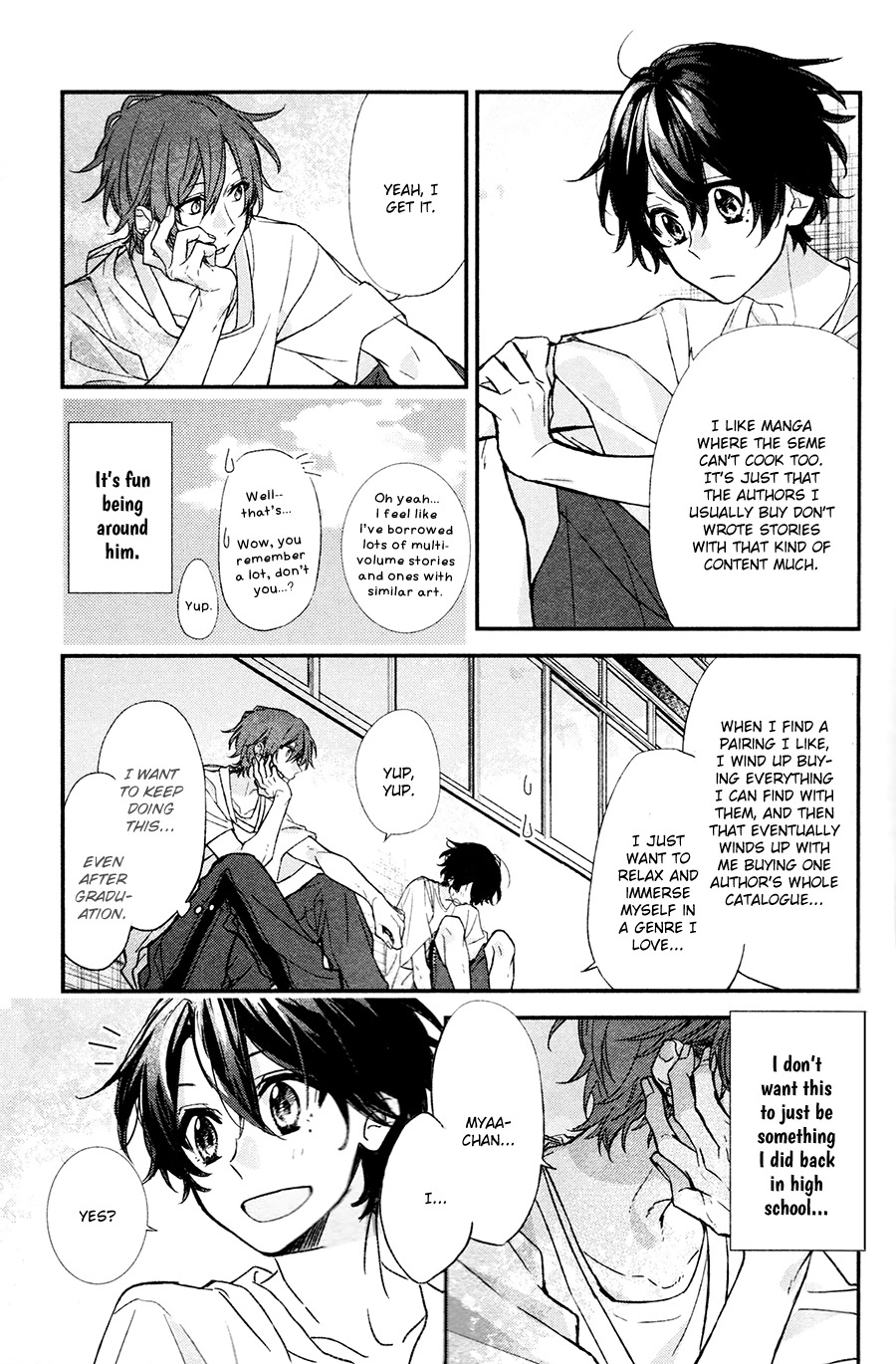 Sasaki to Miyano Chapter 13 page 14 - Chapter 13