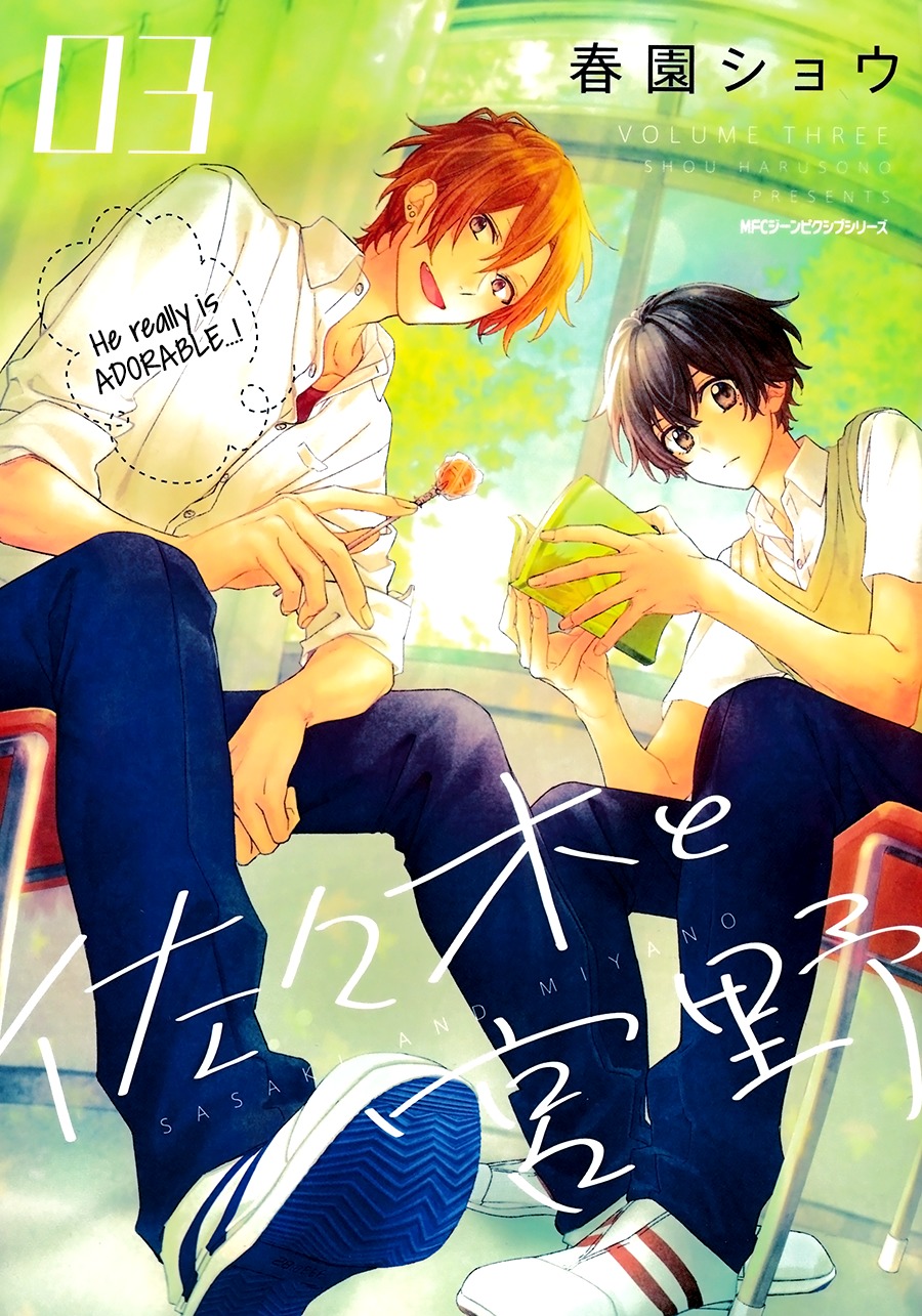 Sasaki to Miyano Chapter 13 page 2 - Chapter 13