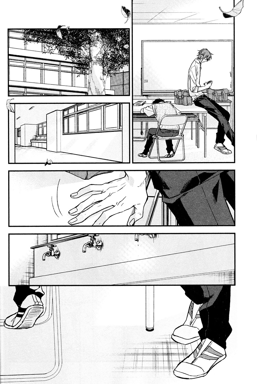 Sasaki to Miyano Chapter 15 page 13 - Chapter 15