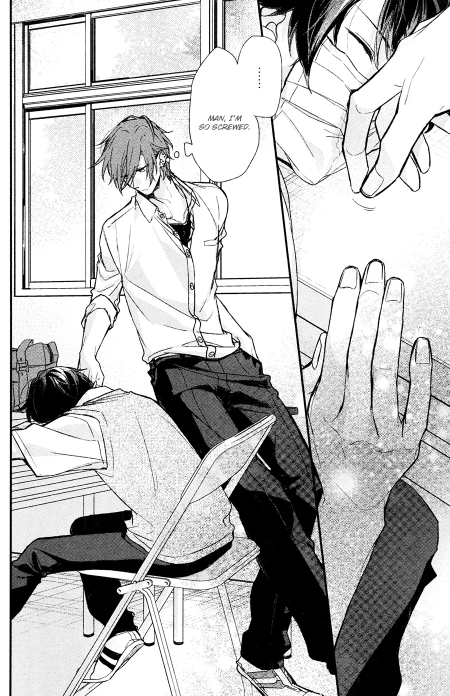 Sasaki to Miyano Chapter 15 page 17 - Chapter 15