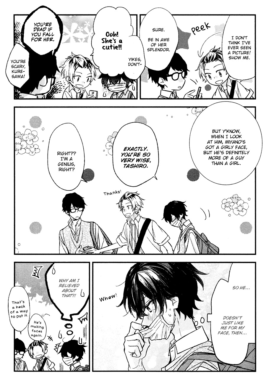 Sasaki to Miyano Chapter 15 page 27 - Chapter 15
