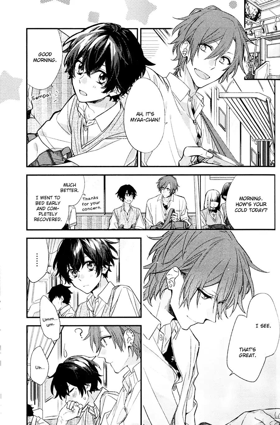 Sasaki to Miyano Chapter 16 page 2 - Chapter 16