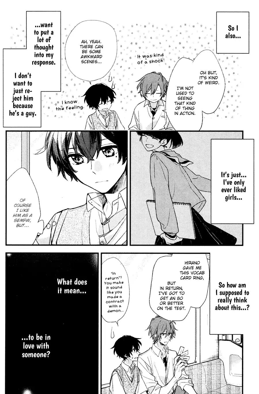 Sasaki to Miyano Chapter 16 page 5 - Chapter 16