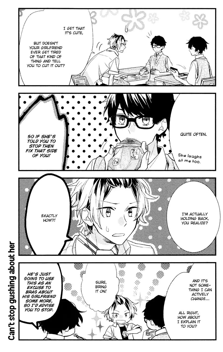 Sasaki to Miyano Chapter 16 page 8 - Chapter 16