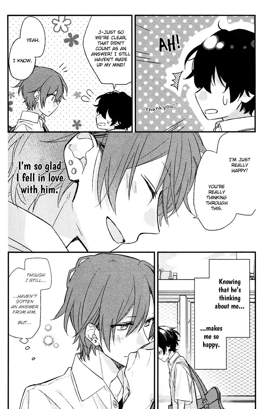 Sasaki to Miyano Chapter 18 page 15 - Chapter 18