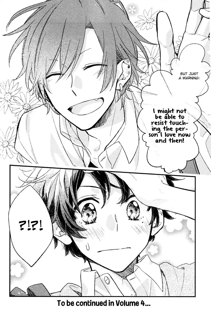 Sasaki to Miyano Chapter 18 page 19 - Chapter 18