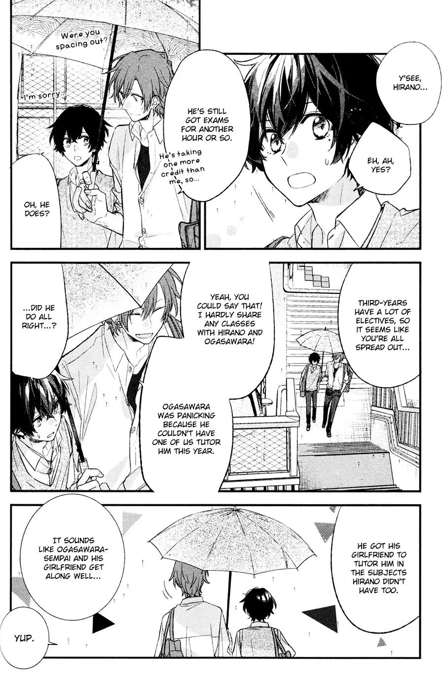 Sasaki to Miyano Chapter 18 page 5 - Chapter 18