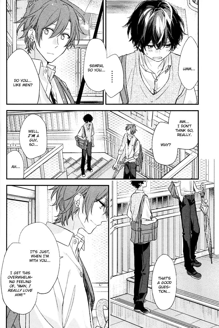 Sasaki to Miyano Chapter 18 page 7 - Chapter 18