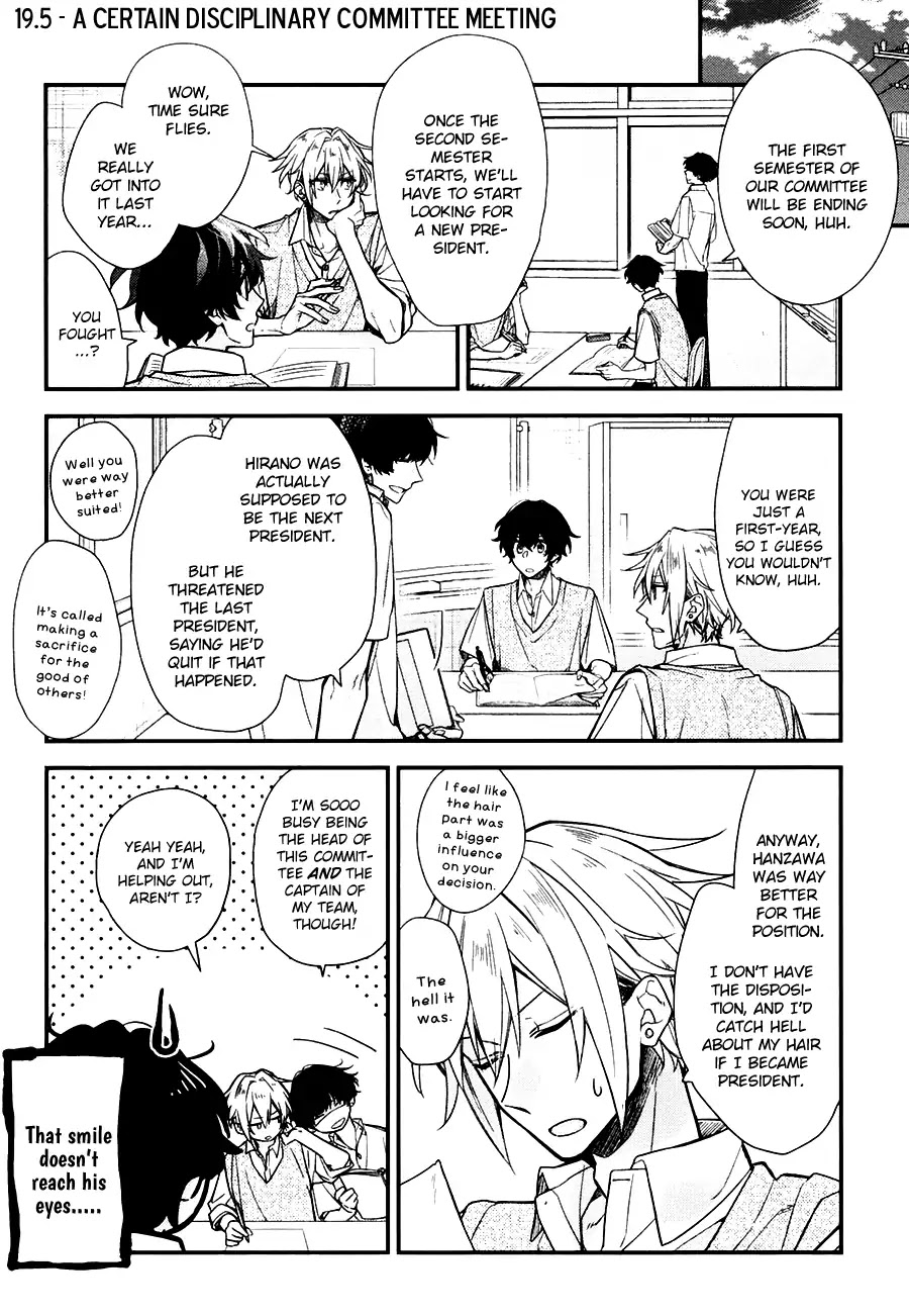 Sasaki to Miyano Chapter 19.5 page 1 - Chapter 19.5: A Certain Disciplinary Committee Meeting
