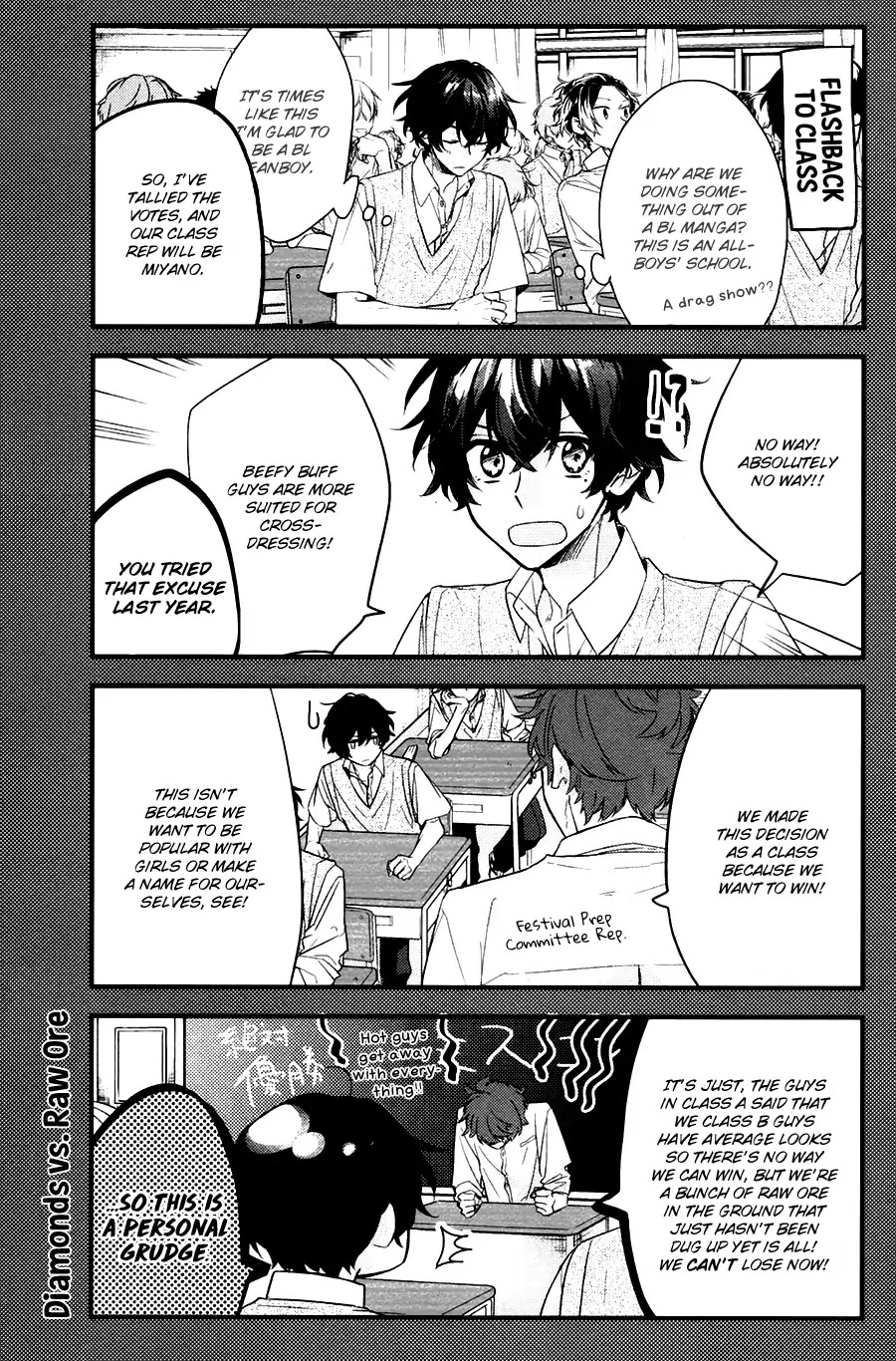 Sasaki to Miyano Chapter 19 page 11 - Chapter 19: Committee