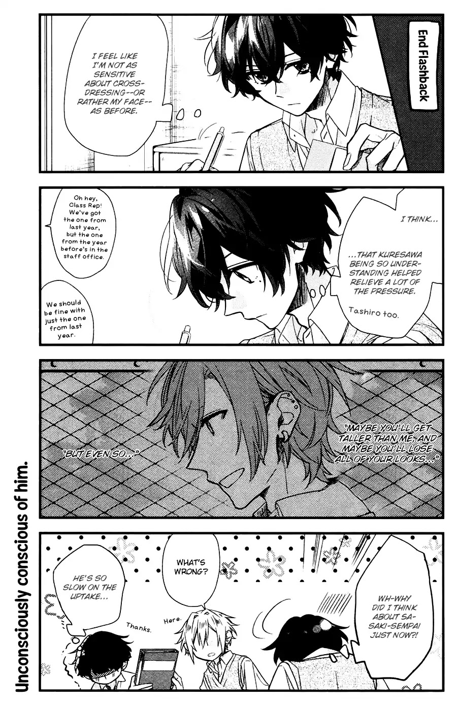 Sasaki to Miyano Chapter 19 page 13 - Chapter 19: Committee