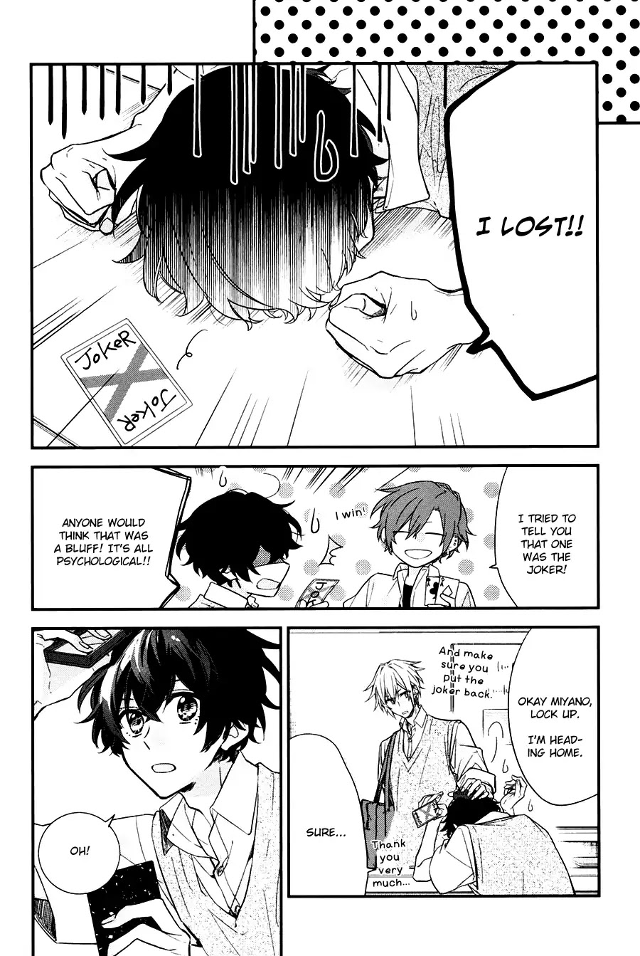 Sasaki to Miyano Chapter 19 page 19 - Chapter 19: Committee