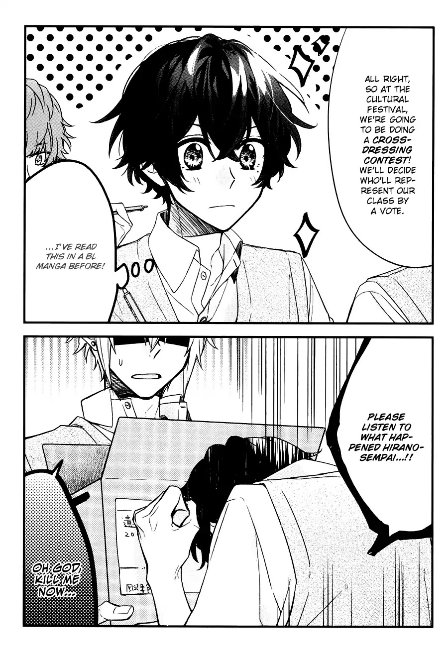Sasaki to Miyano Chapter 19 page 6 - Chapter 19: Committee