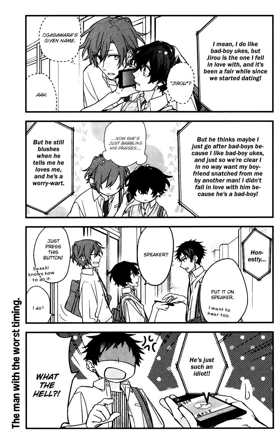 Sasaki to Miyano Chapter 21.5 page 6 - Chapter 21.5