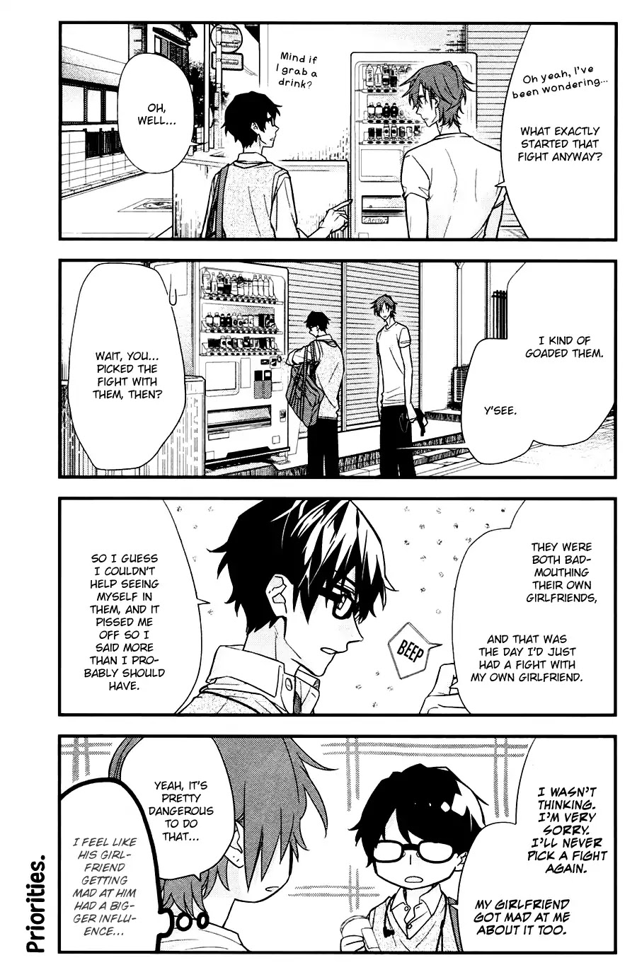 Sasaki to Miyano Chapter 21 page 10 - Chapter 21: Change