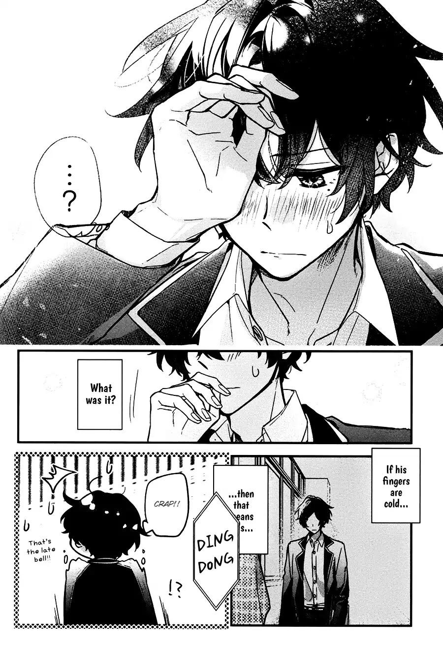 Sasaki to Miyano Chapter 22 page 15 - Chapter 22: Realization