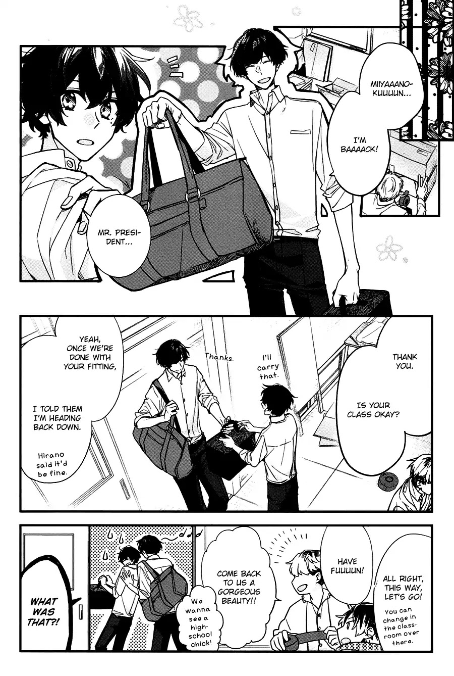 Sasaki to Miyano Chapter 22 page 16 - Chapter 22: Realization