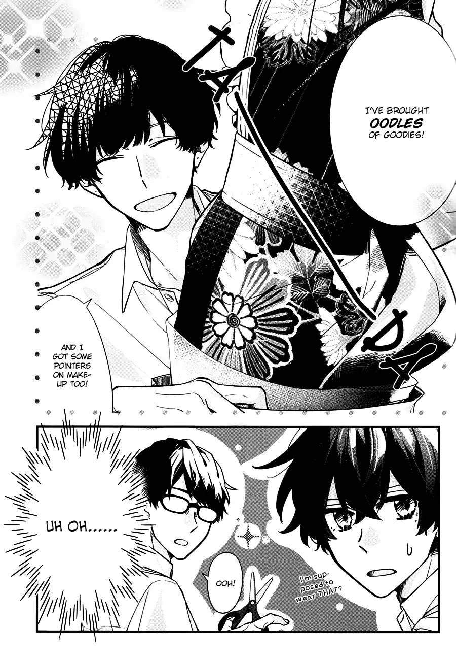 Sasaki to Miyano Chapter 22 page 2 - Chapter 22: Realization
