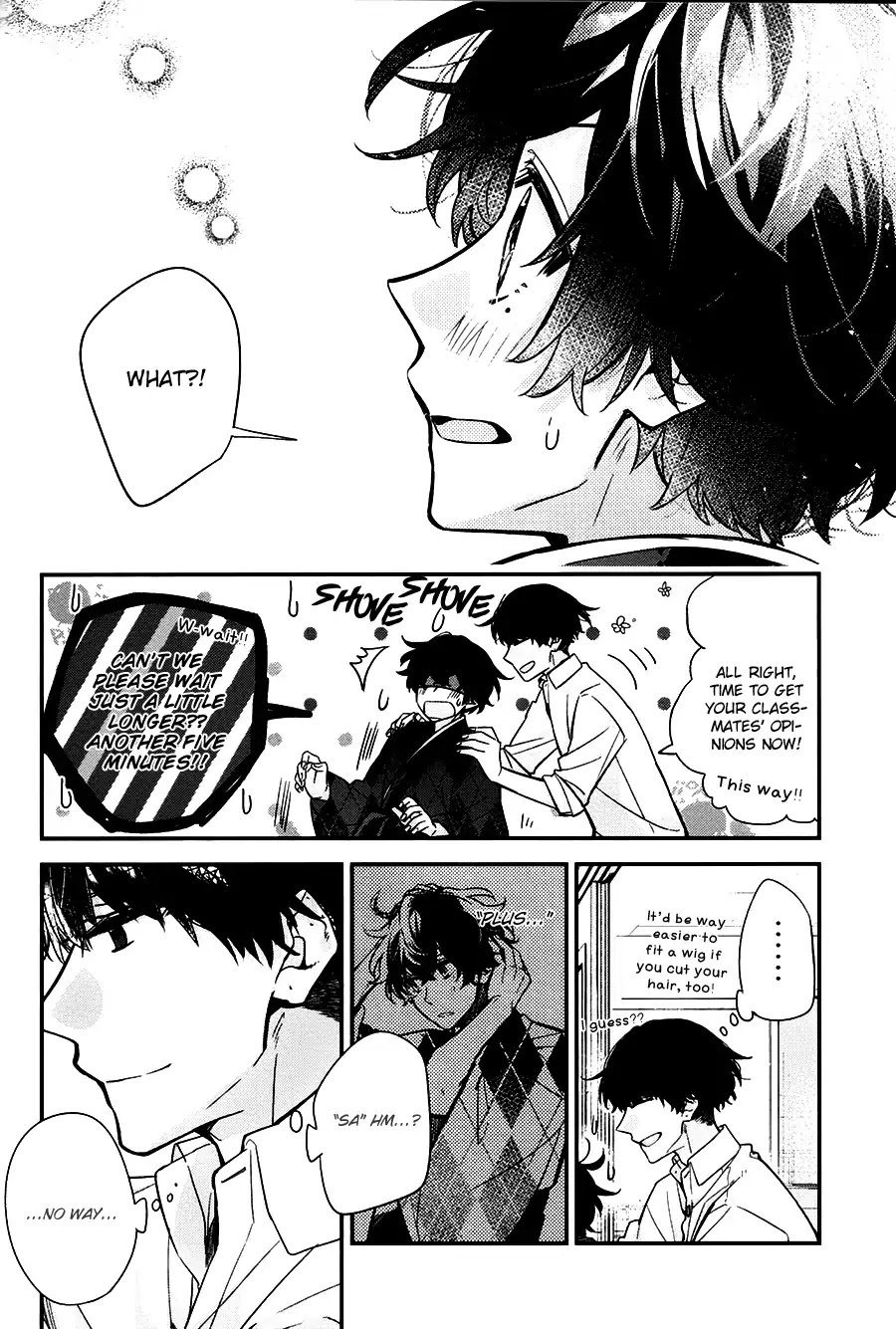 Sasaki to Miyano Chapter 22 page 25 - Chapter 22: Realization