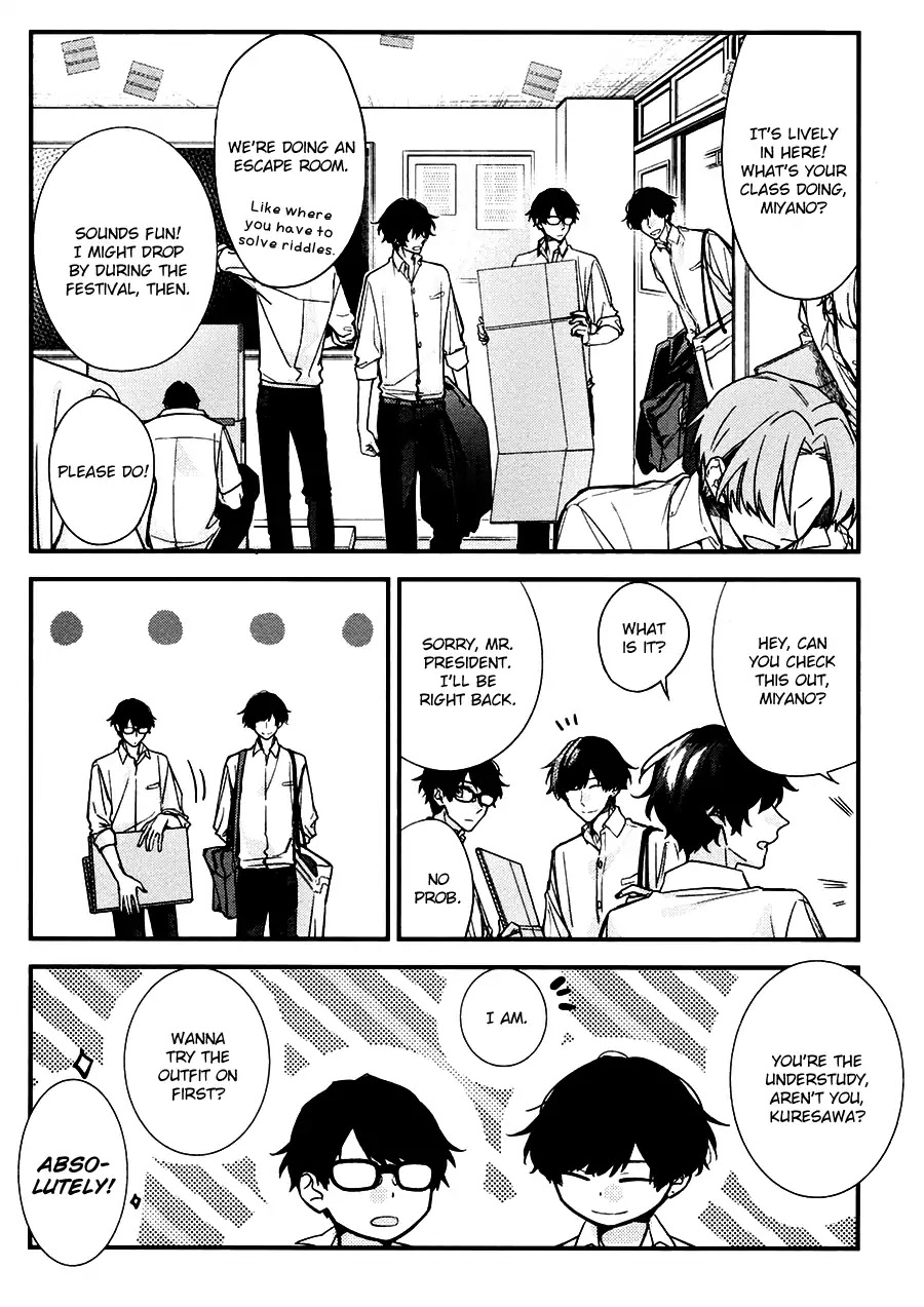 Sasaki to Miyano Chapter 22 page 3 - Chapter 22: Realization