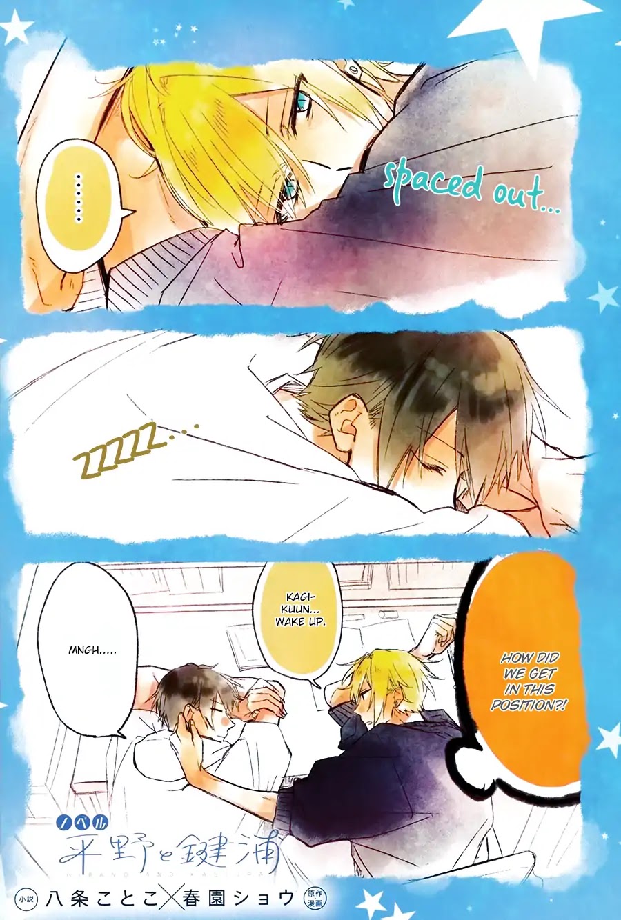 Sasaki to Miyano Chapter 23.5 page 13 - Vol.4 Hirano to Kagiura Extra