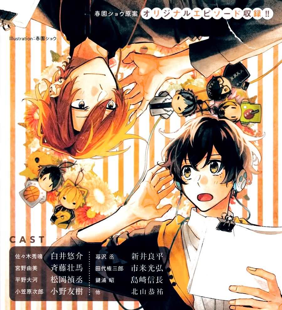 Sasaki to Miyano Chapter 23.6 page 2 - Halloween 2018 Extra