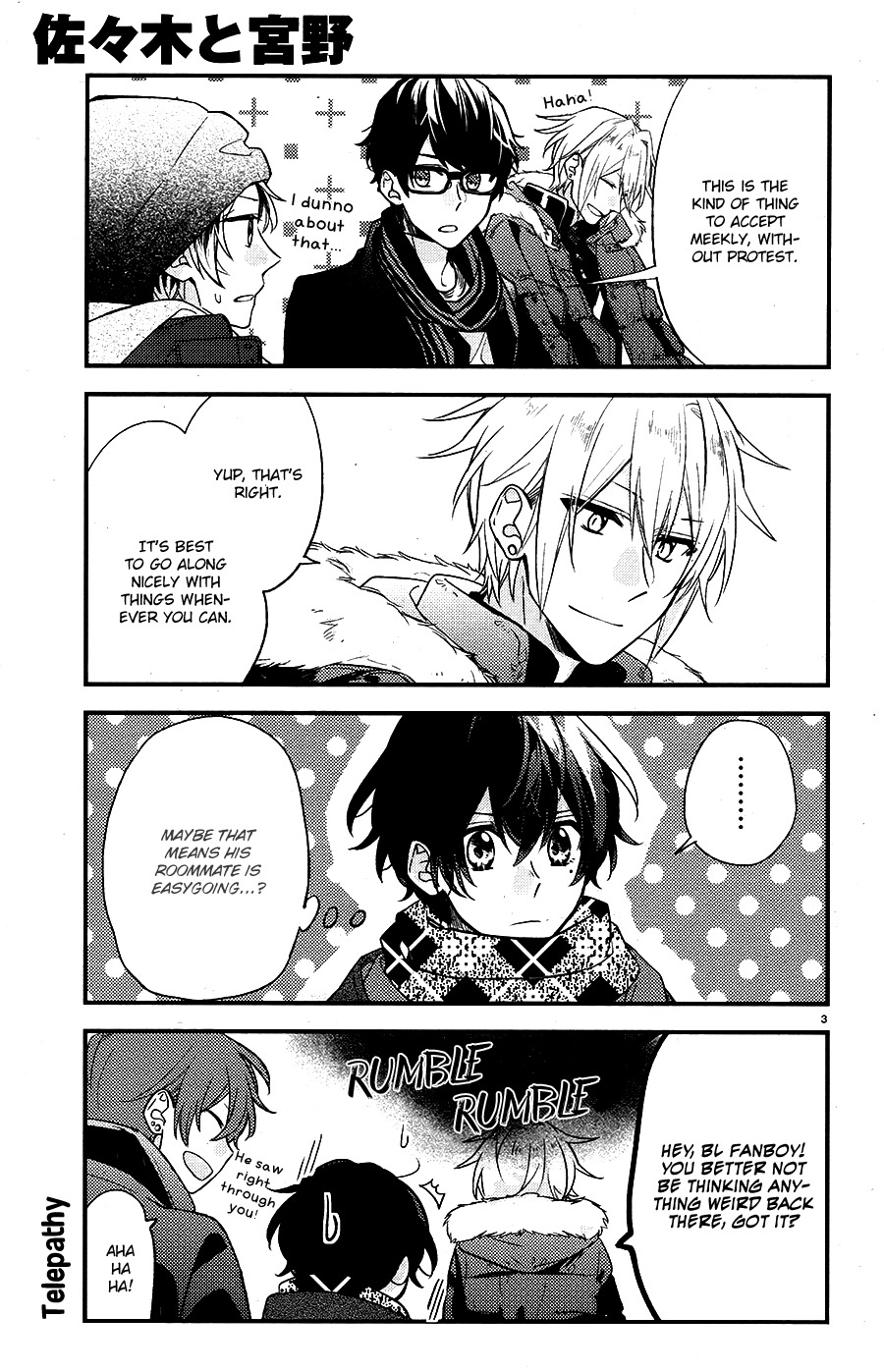 Sasaki to Miyano Chapter 23.7 page 10 - Drama CD Extra