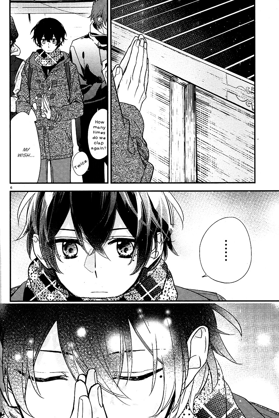 Sasaki to Miyano Chapter 23.7 page 13 - Drama CD Extra