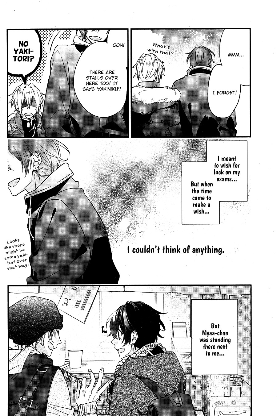 Sasaki to Miyano Chapter 23.7 page 15 - Drama CD Extra