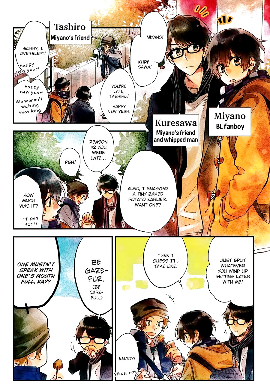 Sasaki to Miyano Chapter 23.7 page 5 - Drama CD Extra