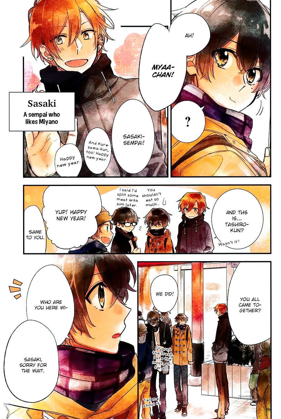 Sasaki to Miyano Chapter 23.7 page 6 - Drama CD Extra