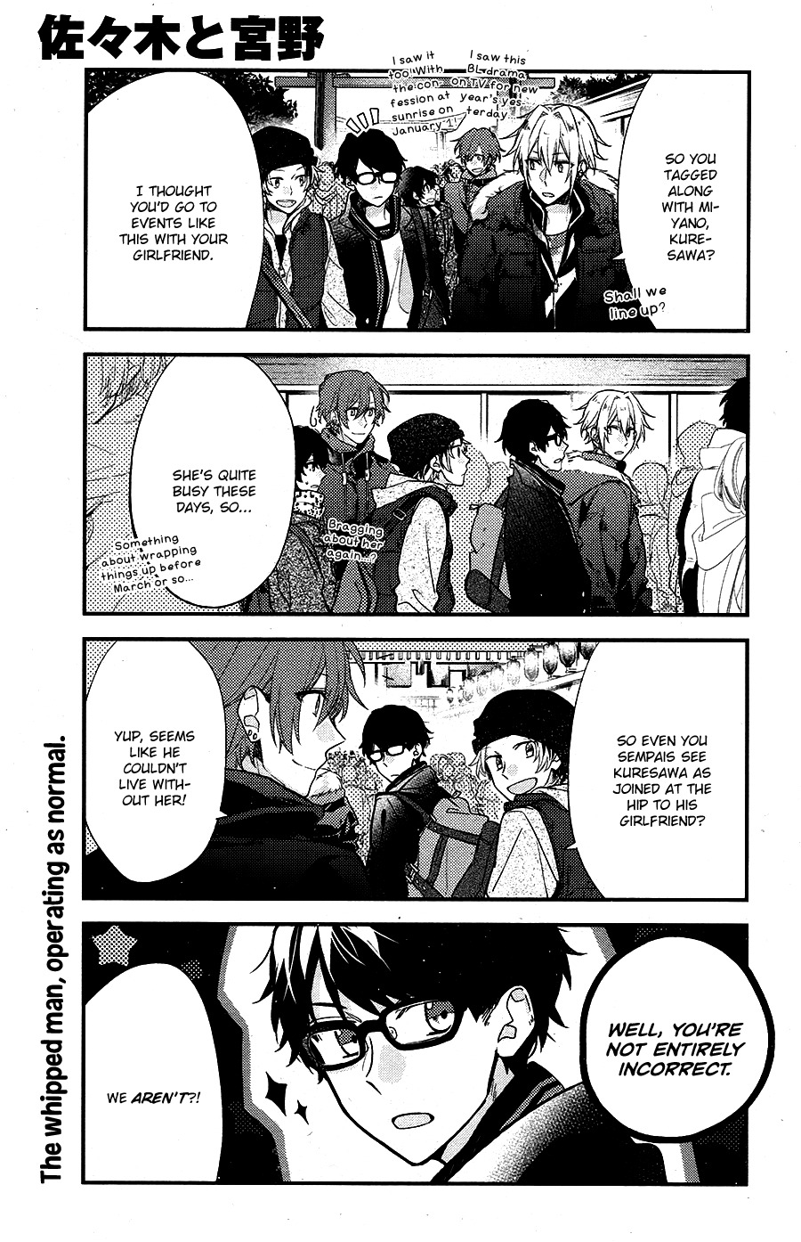 Sasaki to Miyano Chapter 23.7 page 8 - Drama CD Extra