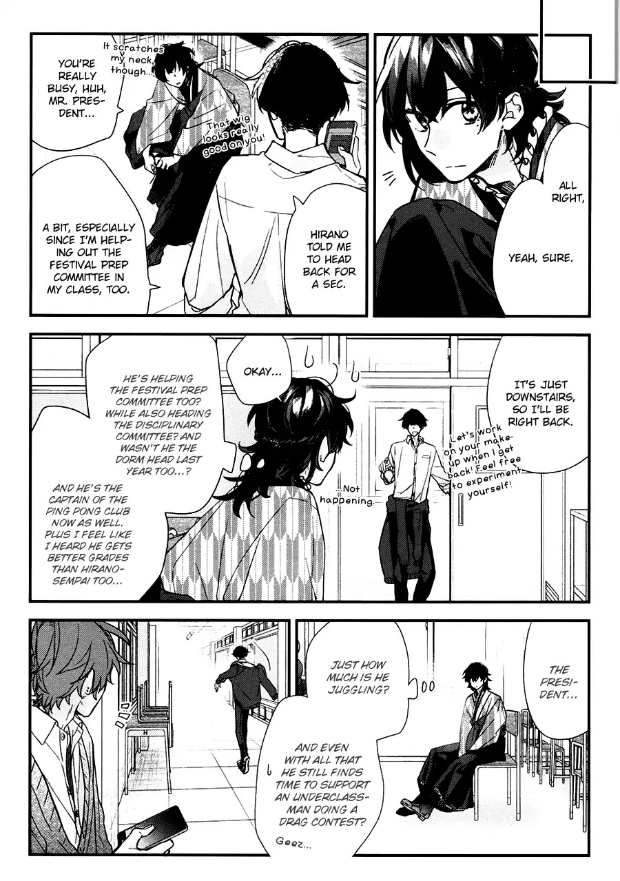Sasaki to Miyano Chapter 23 page 11 - Chapter 23: Breaking Point