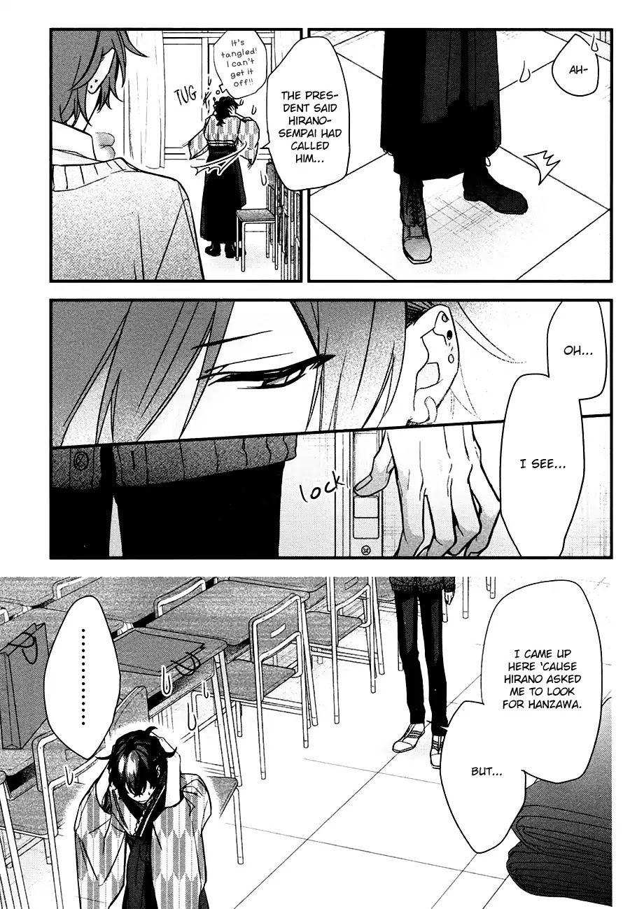 Sasaki to Miyano Chapter 23 page 13 - Chapter 23: Breaking Point