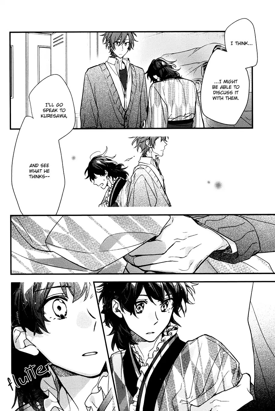 Sasaki to Miyano Chapter 23 page 22 - Chapter 23: Breaking Point