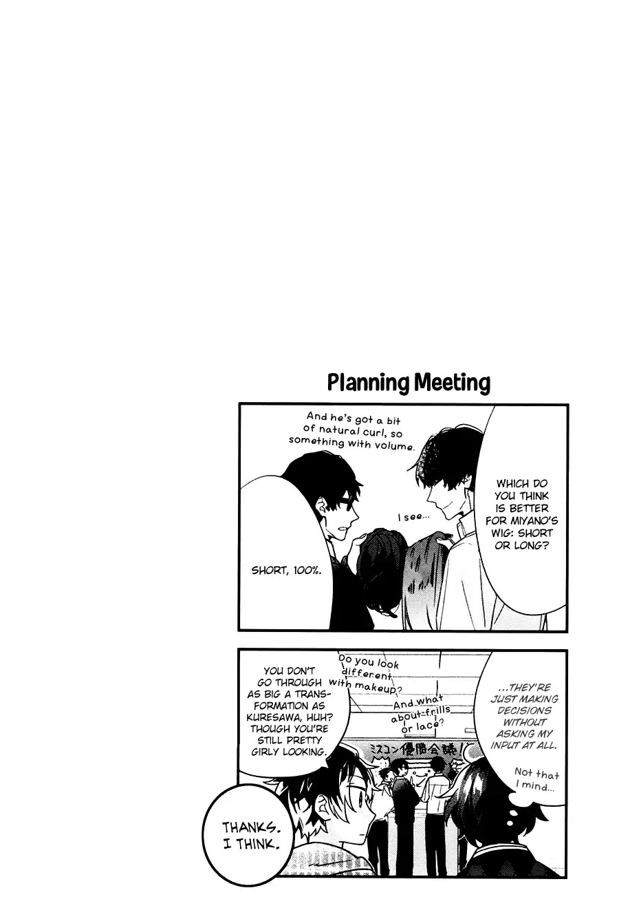 Sasaki to Miyano Chapter 23 page 4 - Chapter 23: Breaking Point