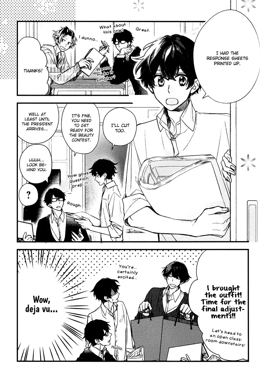 Sasaki to Miyano Chapter 23 page 5 - Chapter 23: Breaking Point