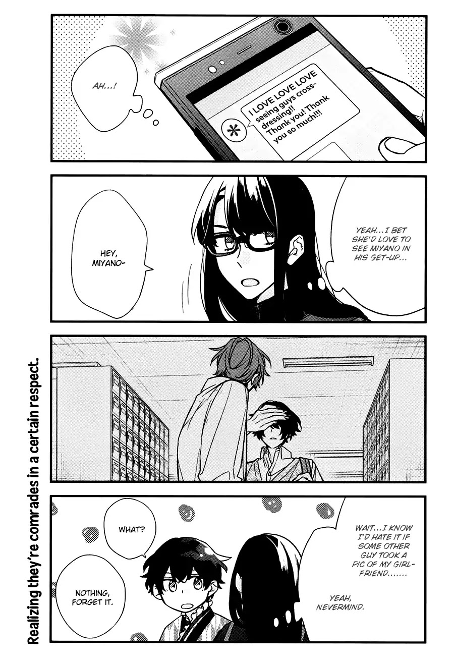 Sasaki to Miyano Chapter 23 page 9 - Chapter 23: Breaking Point