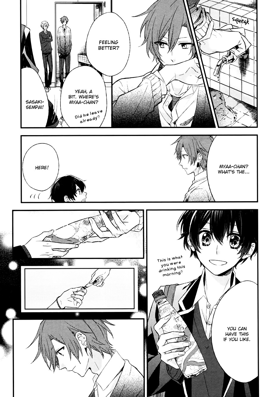 Sasaki to Miyano Chapter 4 page 11 - Chapter 4