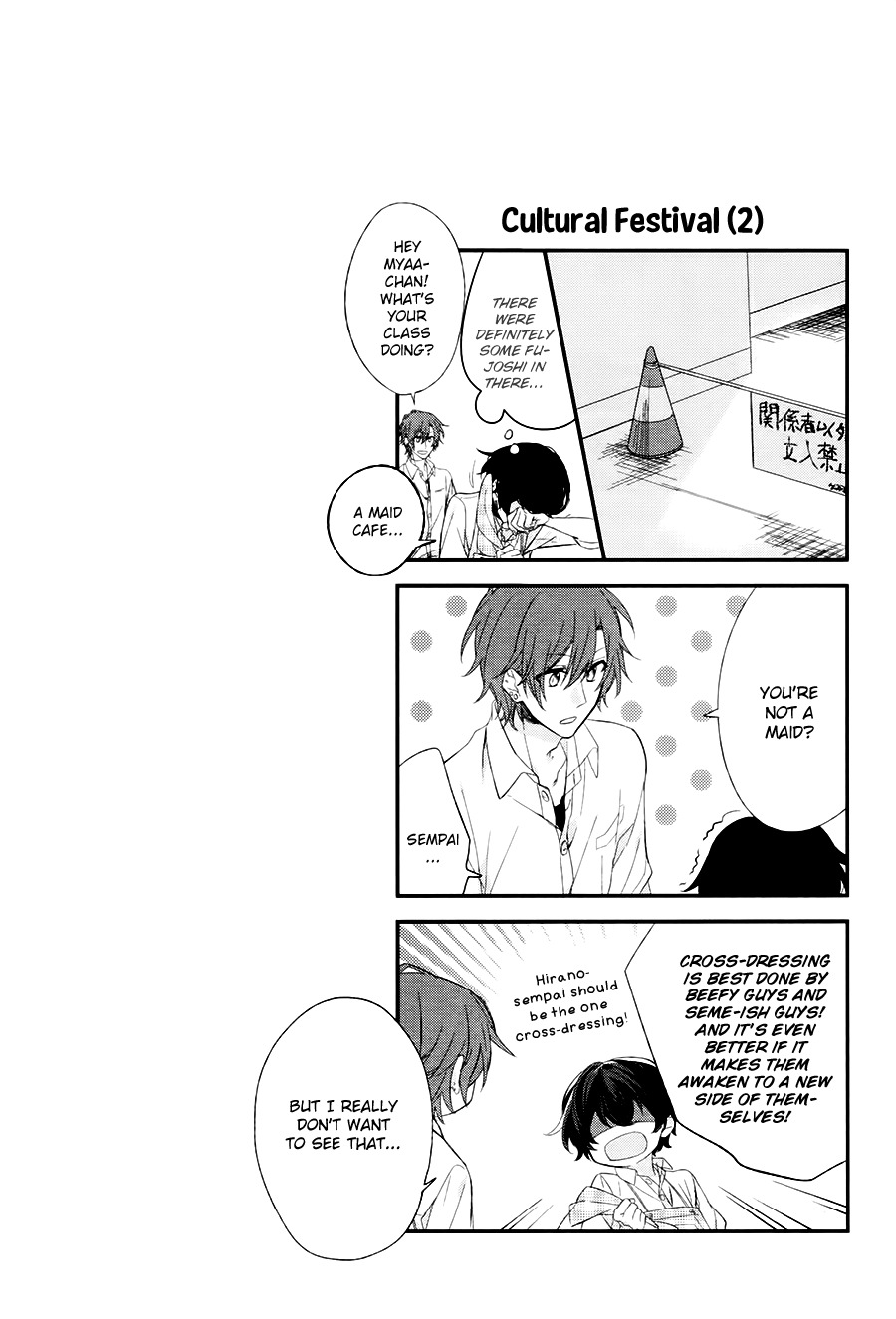 Sasaki to Miyano Chapter 5 page 11 - Chapter 5