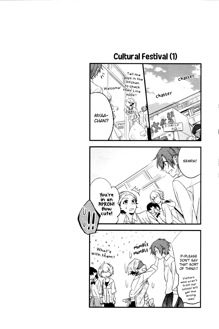 Sasaki to Miyano Chapter 5 page 2 - Chapter 5