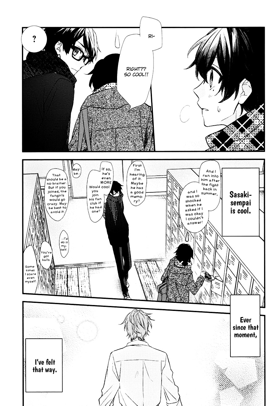 Sasaki to Miyano Chapter 8 page 27 - Chapter 8