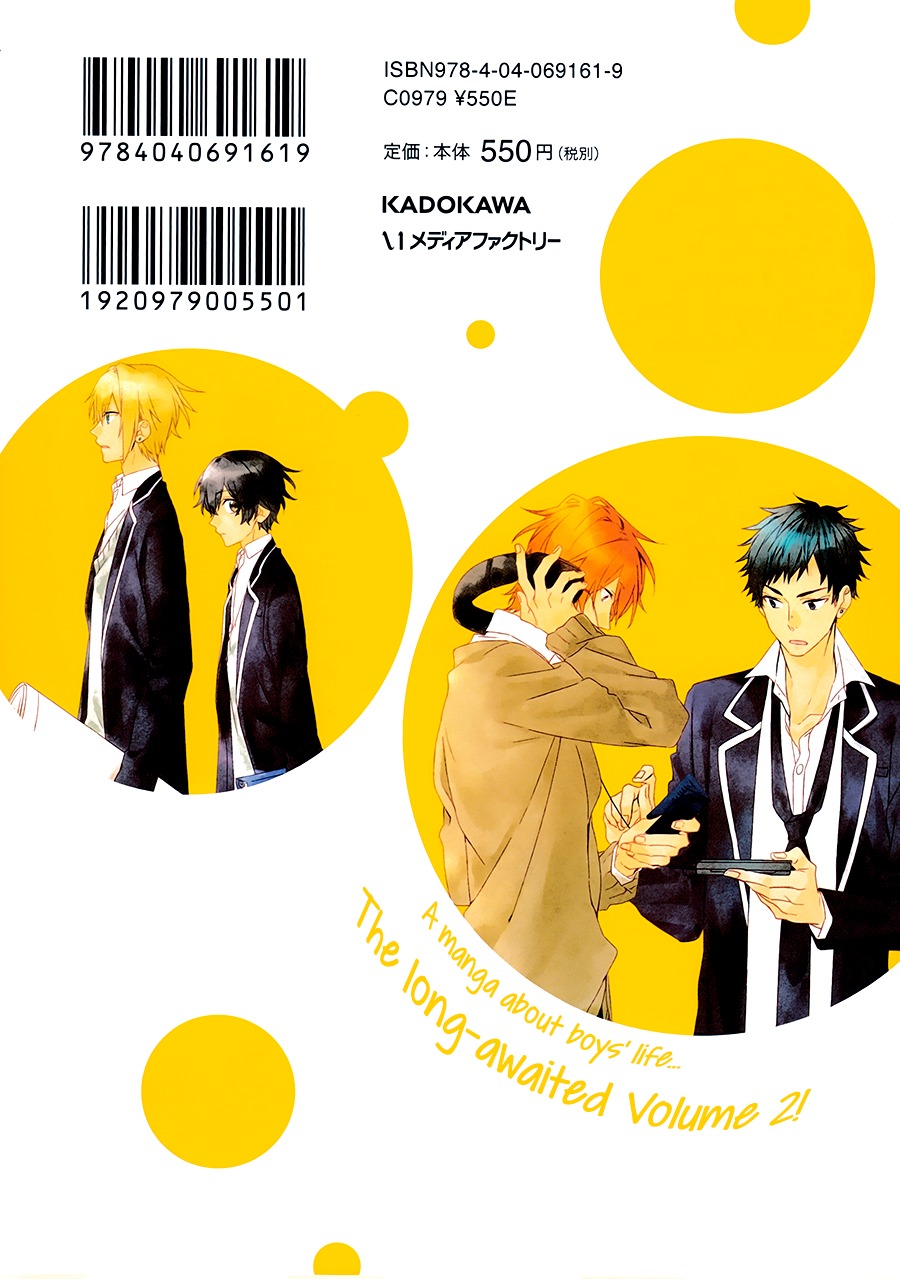 Sasaki to Miyano Chapter 8 page 3 - Chapter 8