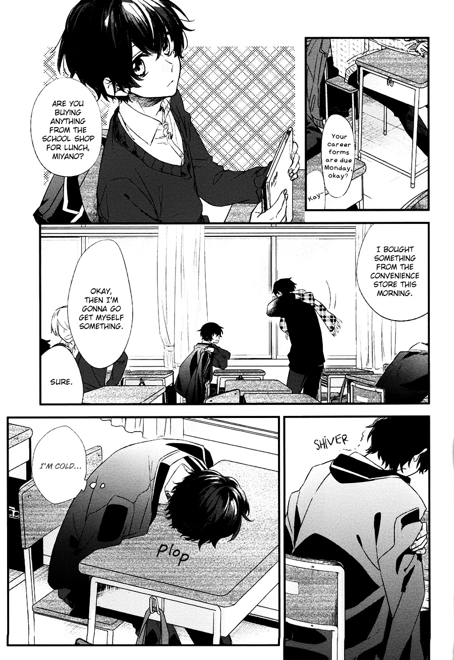Sasaki to Miyano Chapter 9 page 2 - Chapter 9