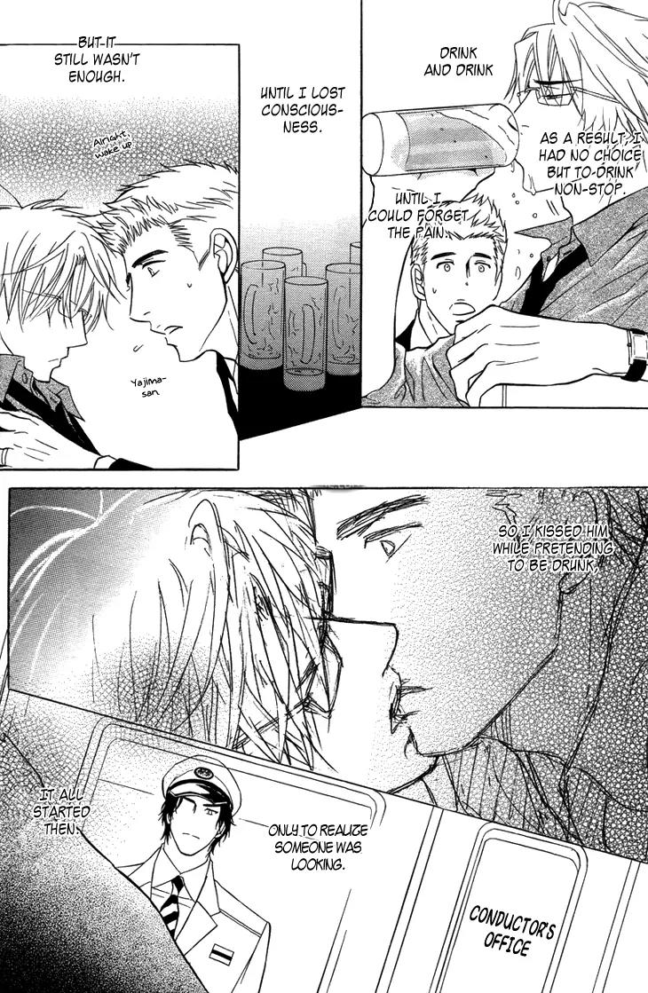 Sasakure Memorial Chapter 1 page 10 - Chapter 1: Side A