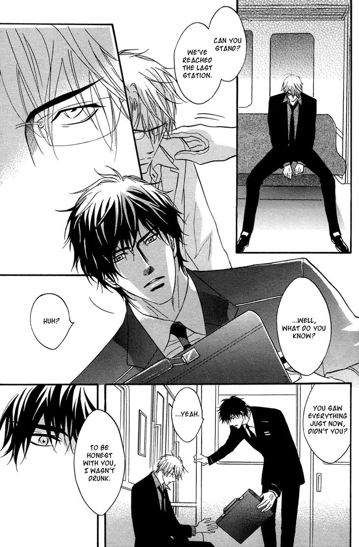 Sasakure Memorial Chapter 1 page 11 - Chapter 1: Side A